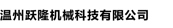 中欧平台（中国）